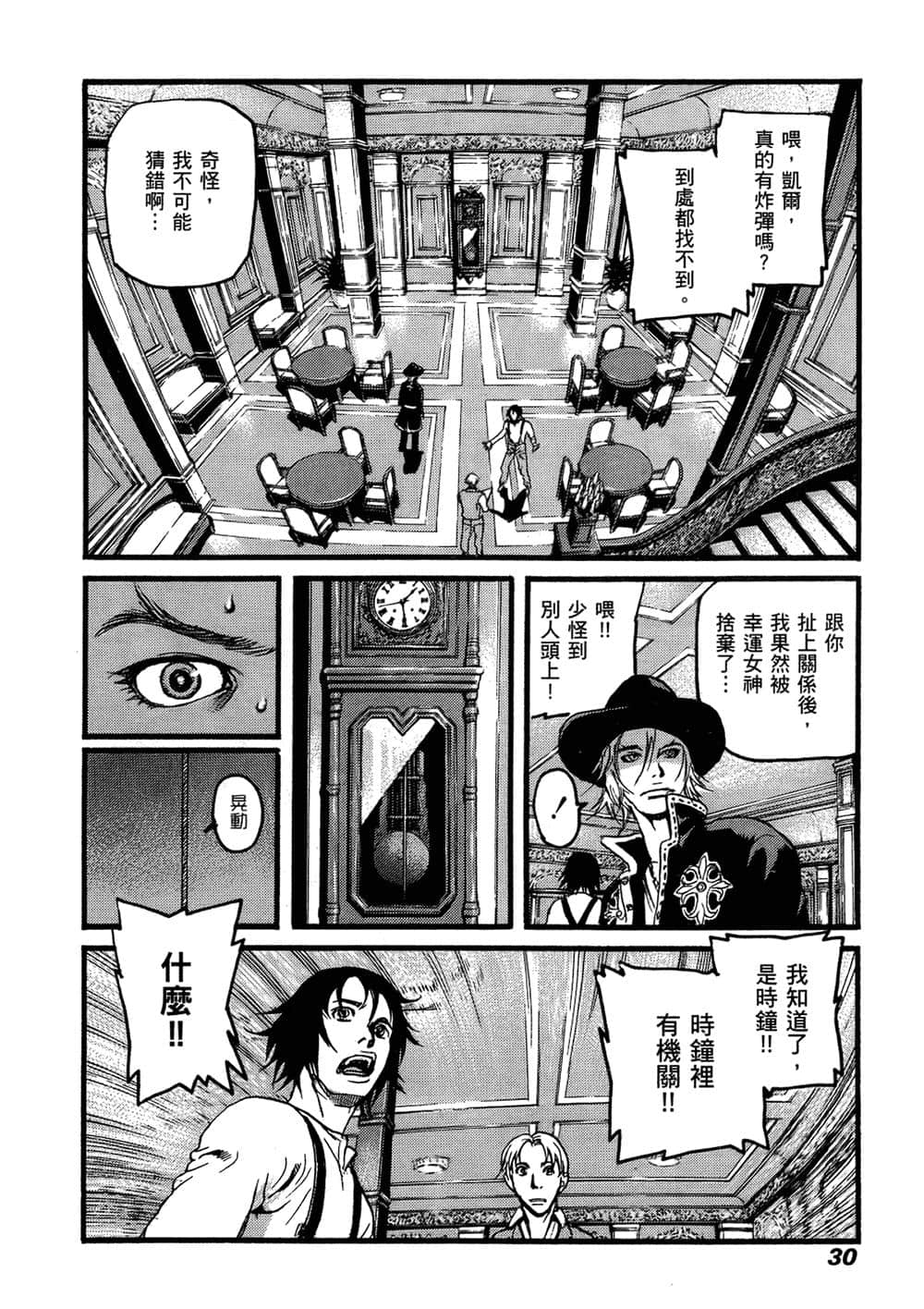 Page 30