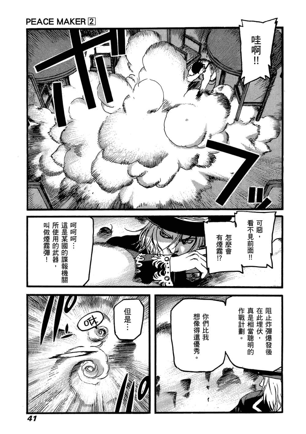 Page 40