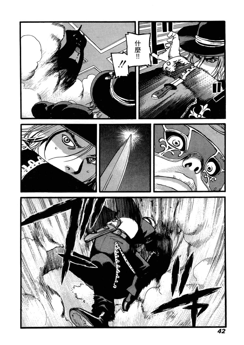Page 41