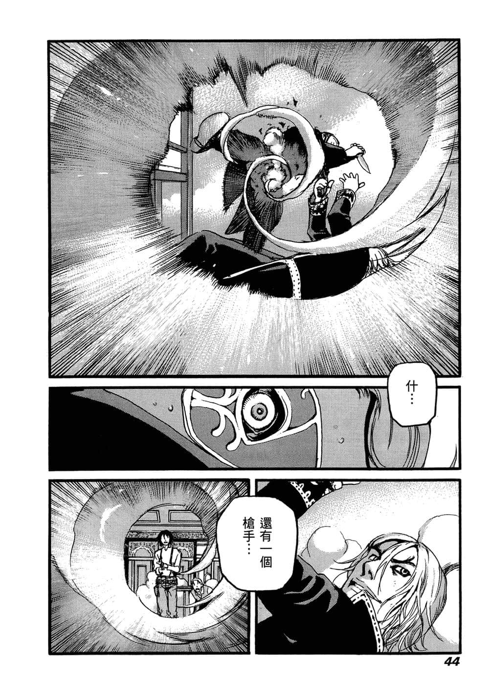 Page 43