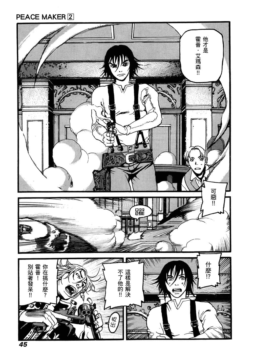 Page 44