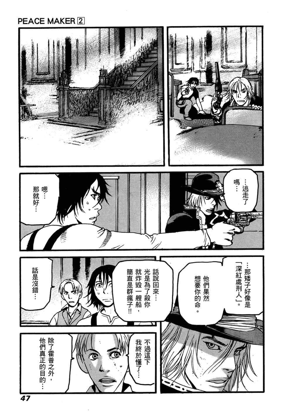 Page 46