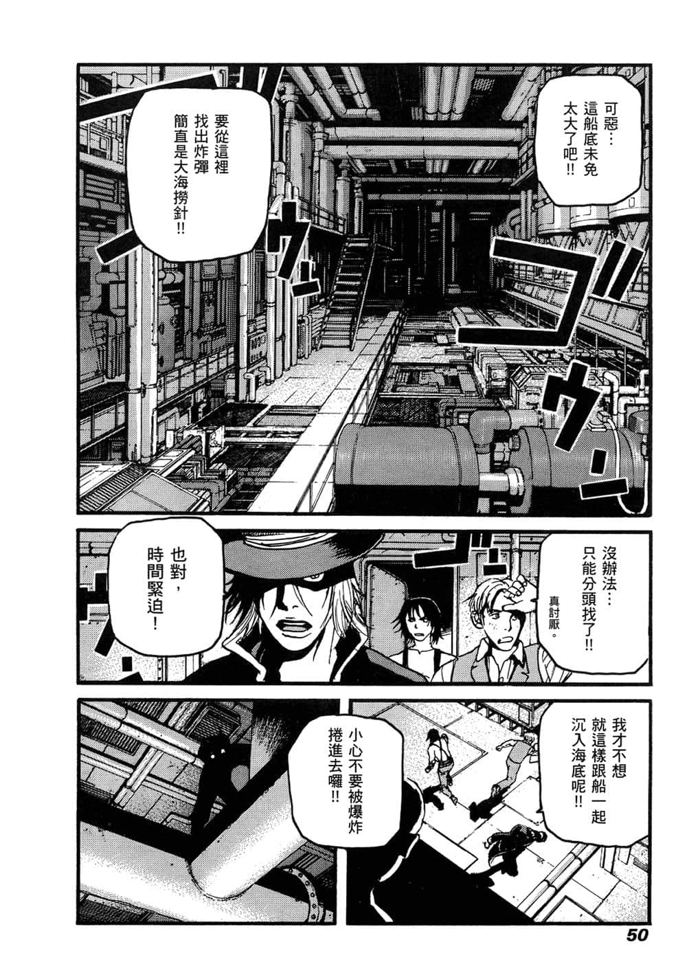 Page 49