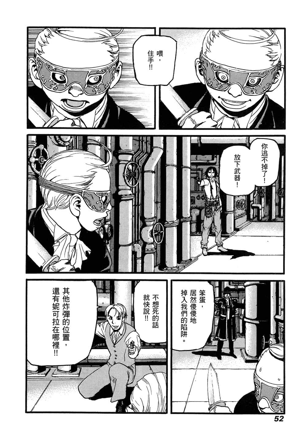 Page 51