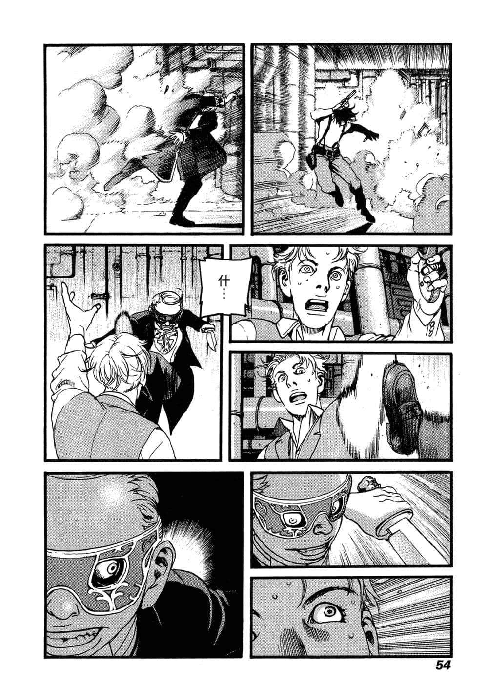 Page 53