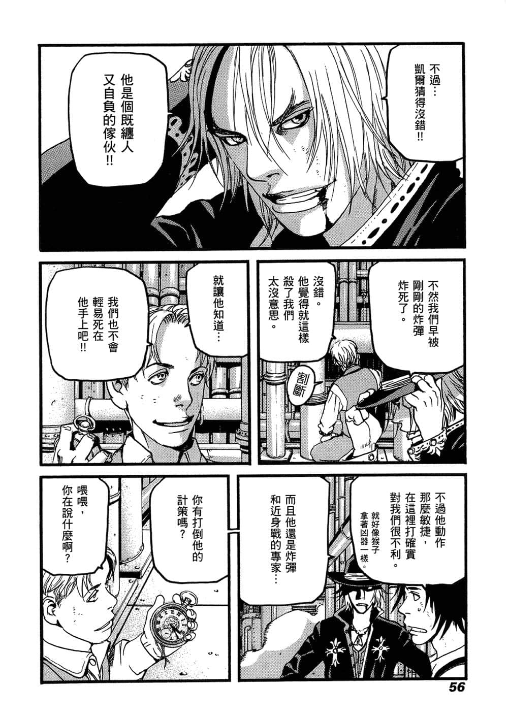 Page 55
