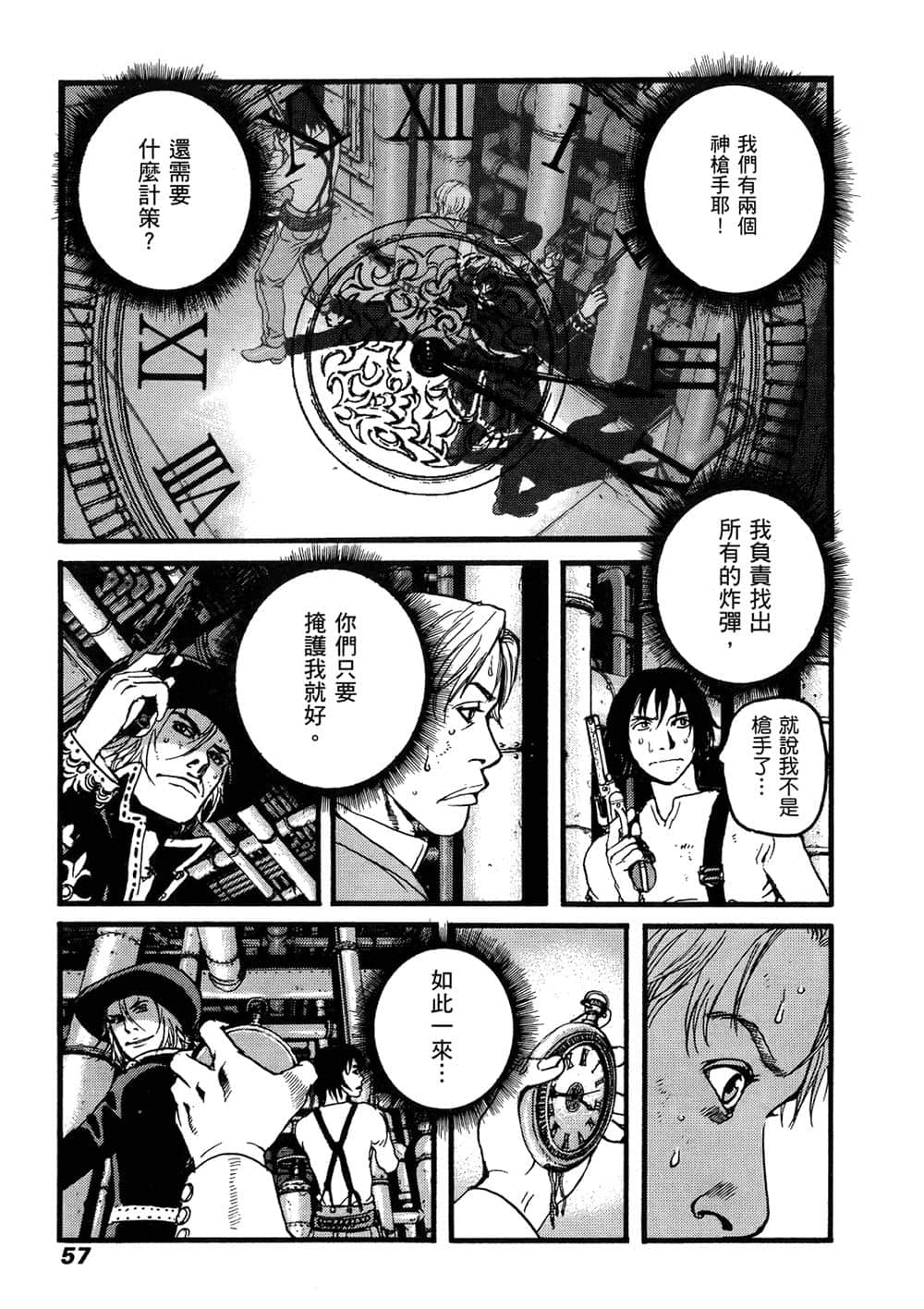 Page 56