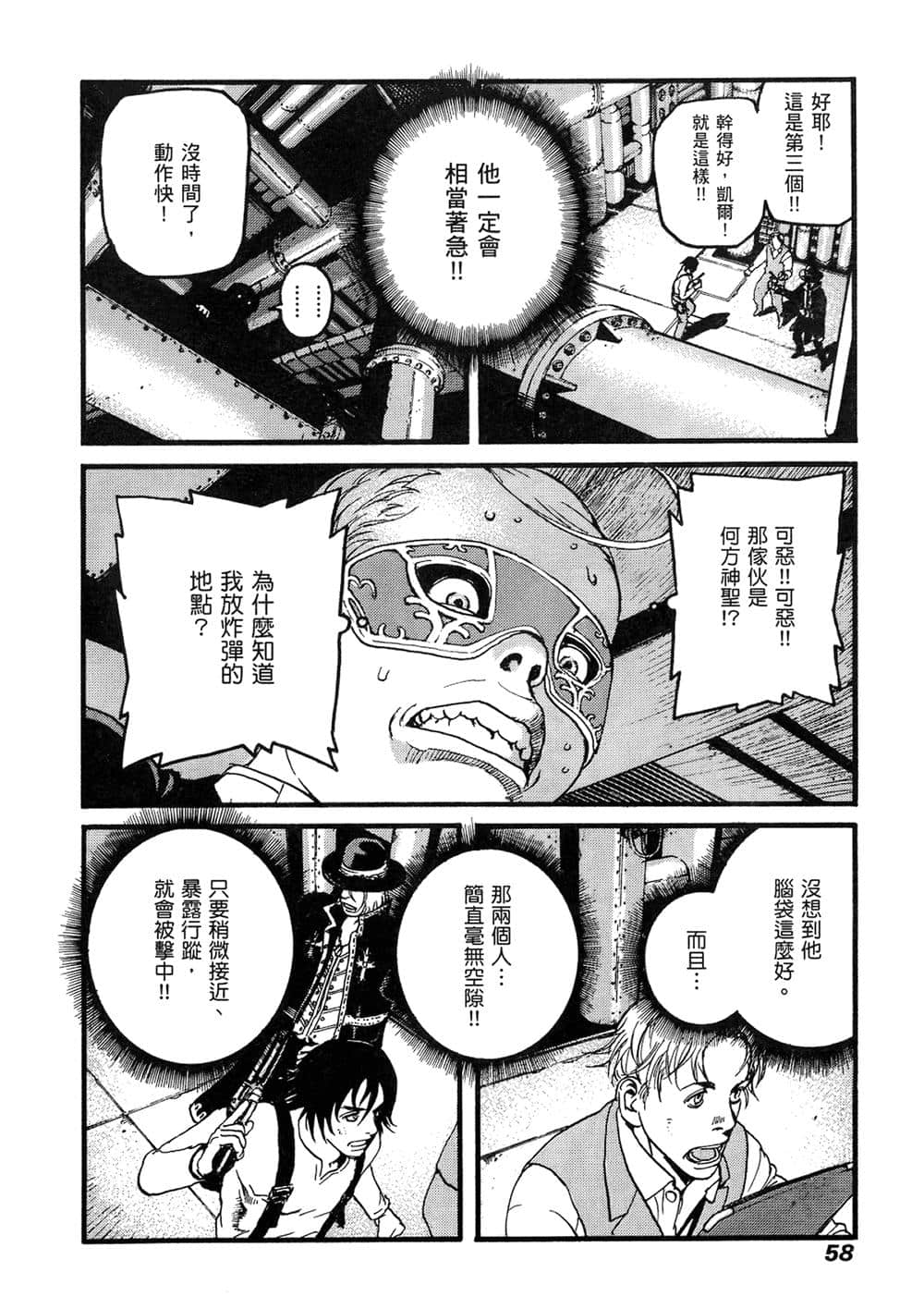 Page 57