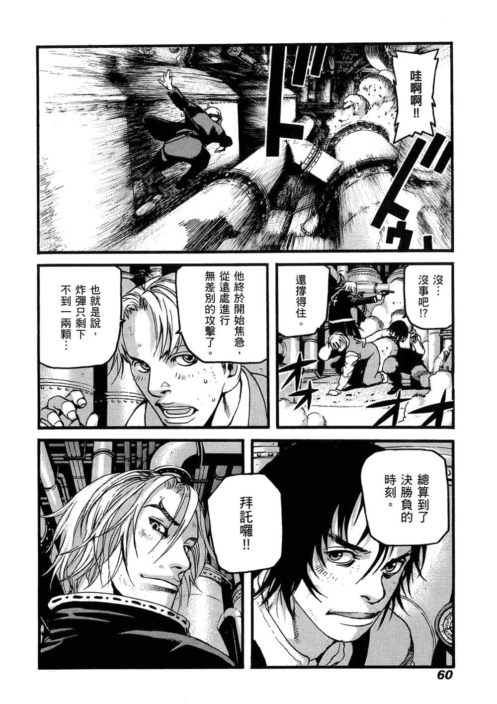 Page 59