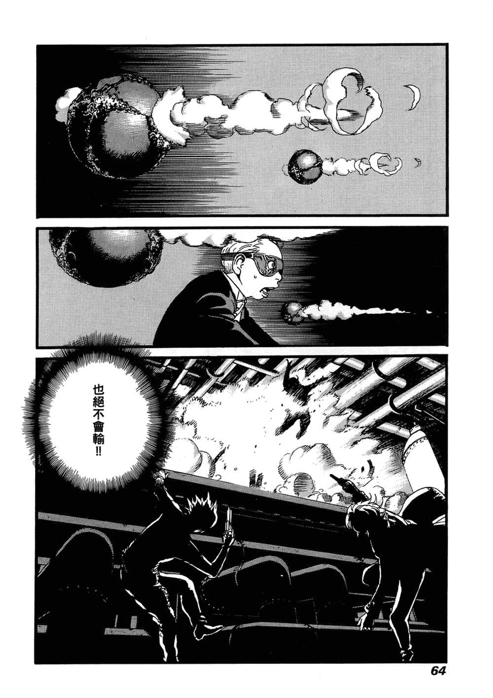 Page 62