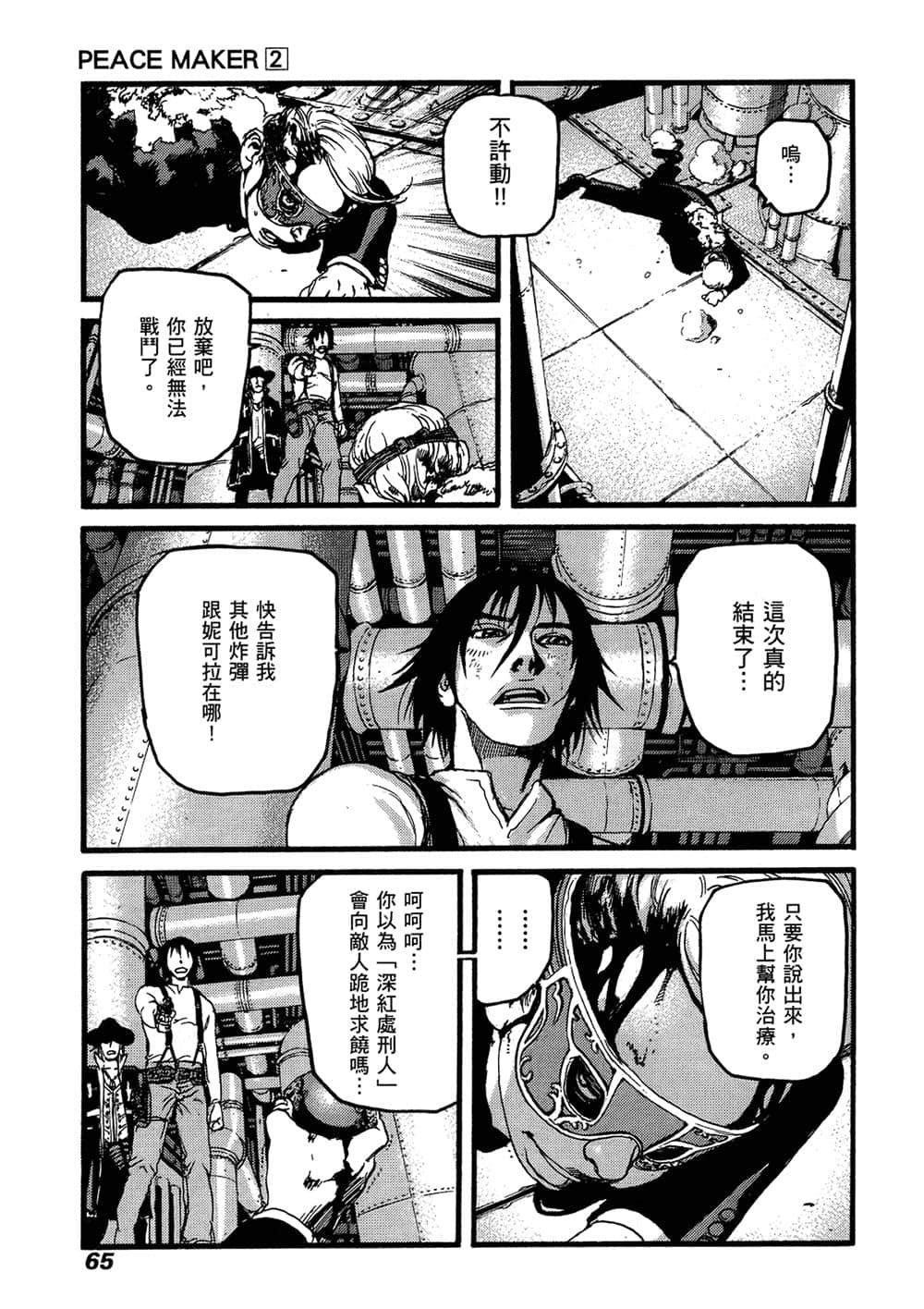 Page 63
