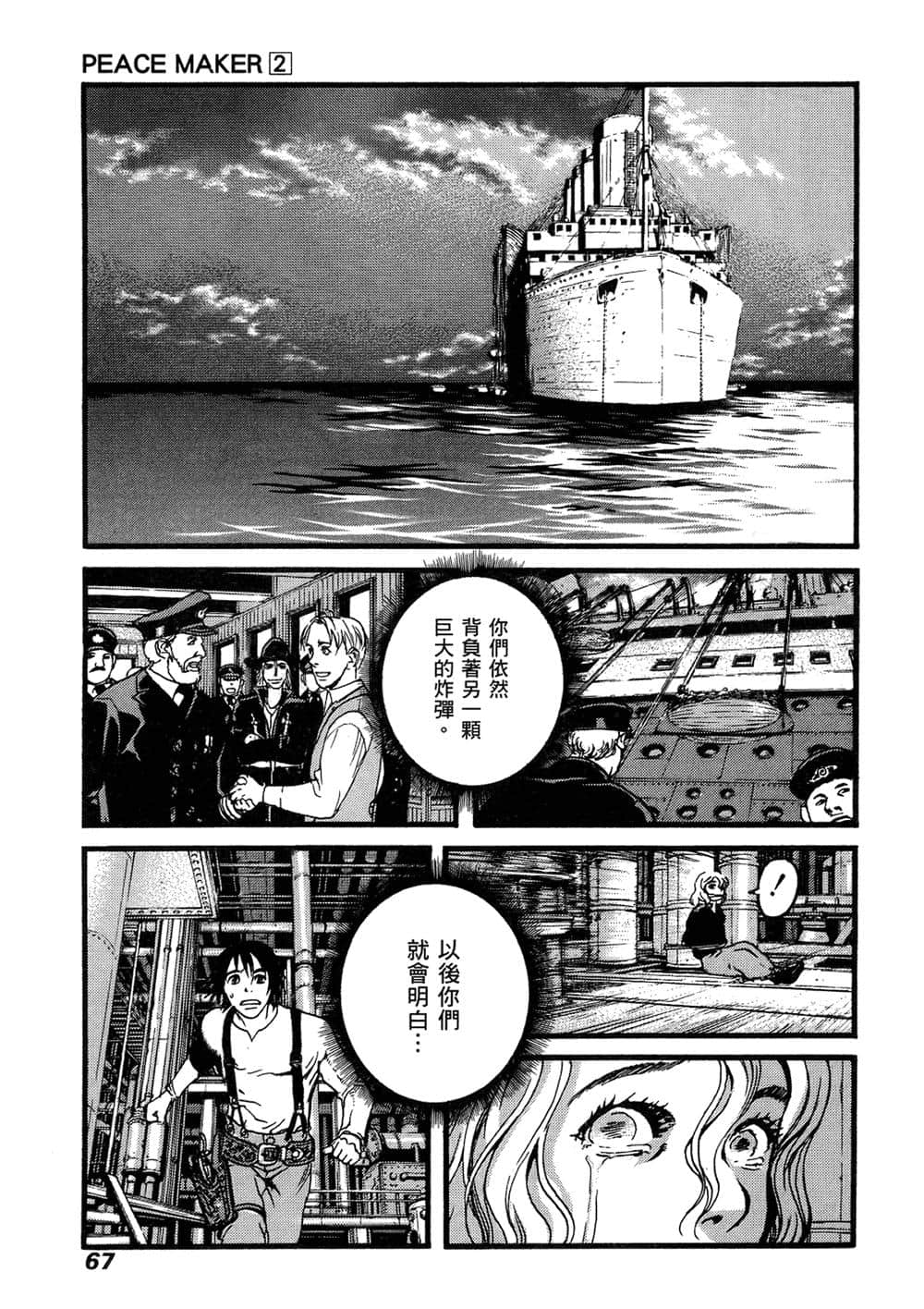 Page 65