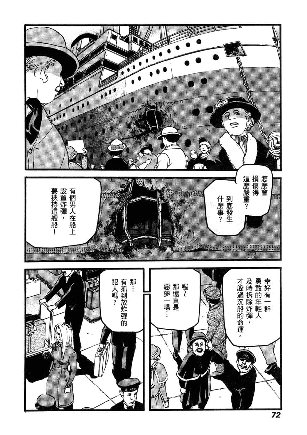 Page 69