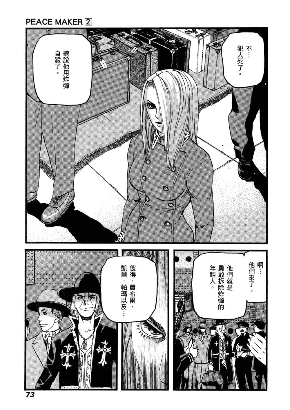 Page 70