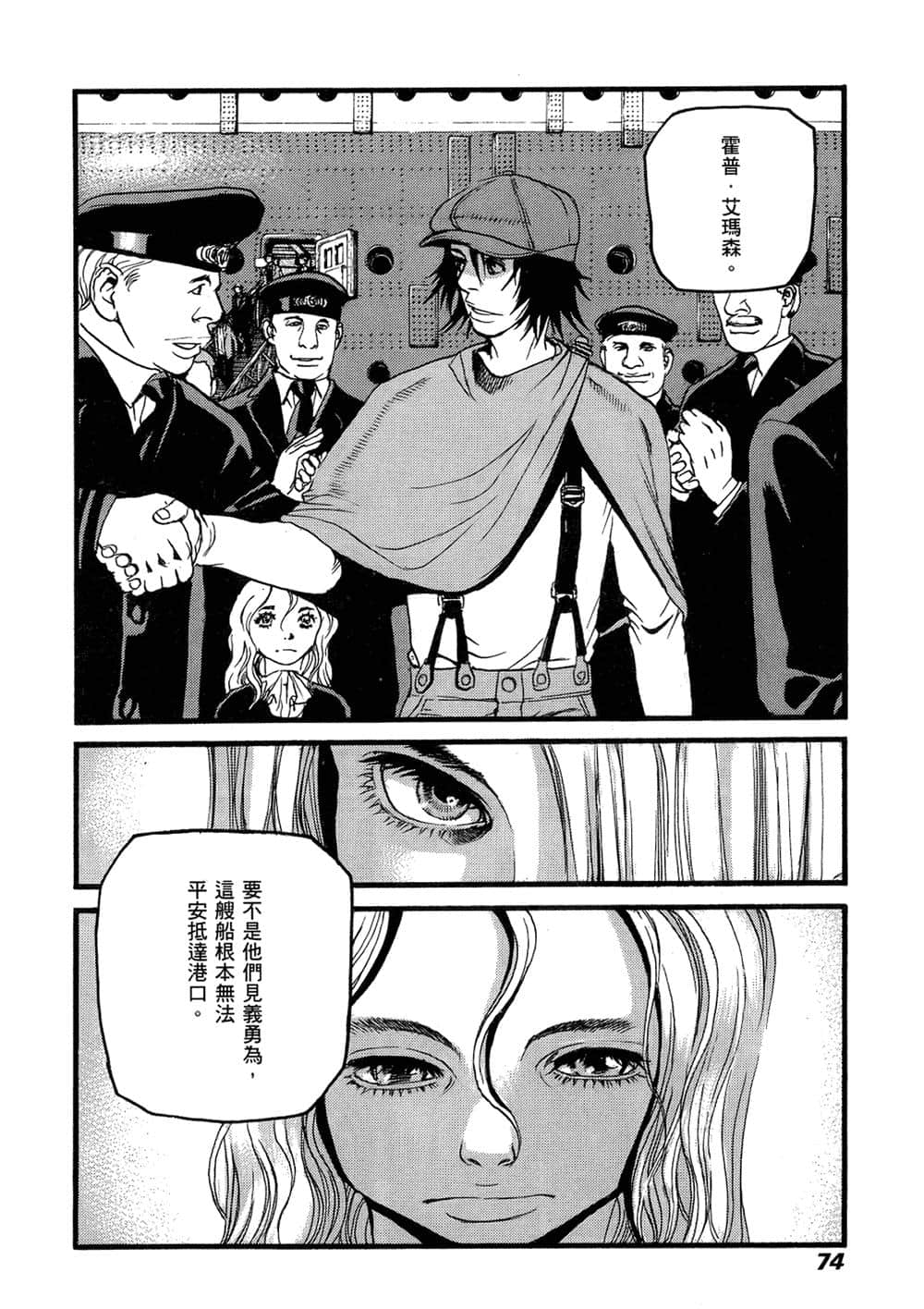 Page 71