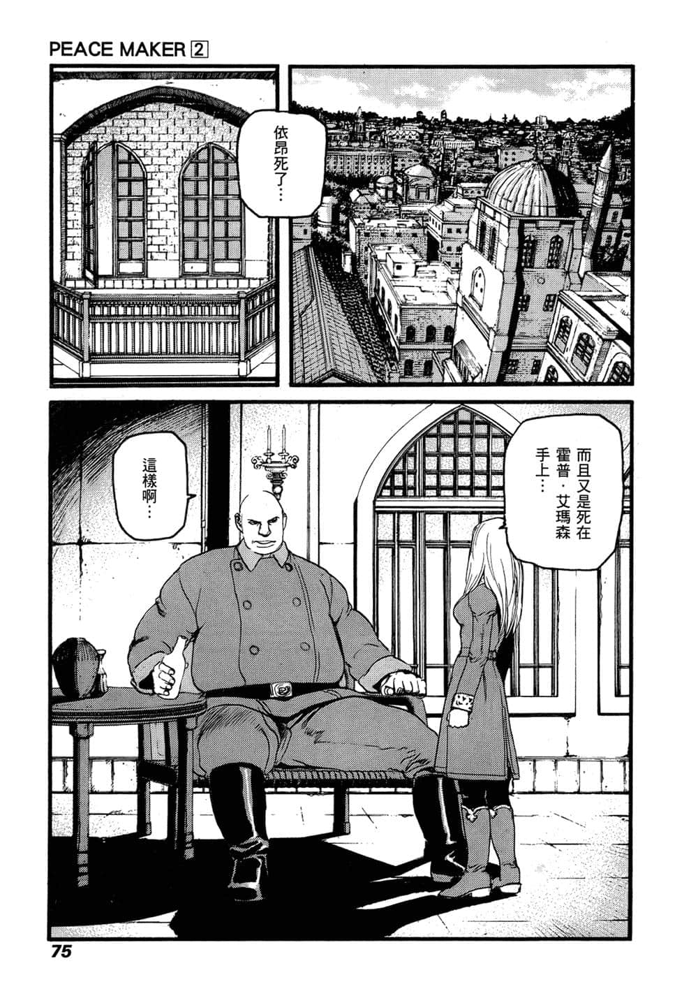 Page 72