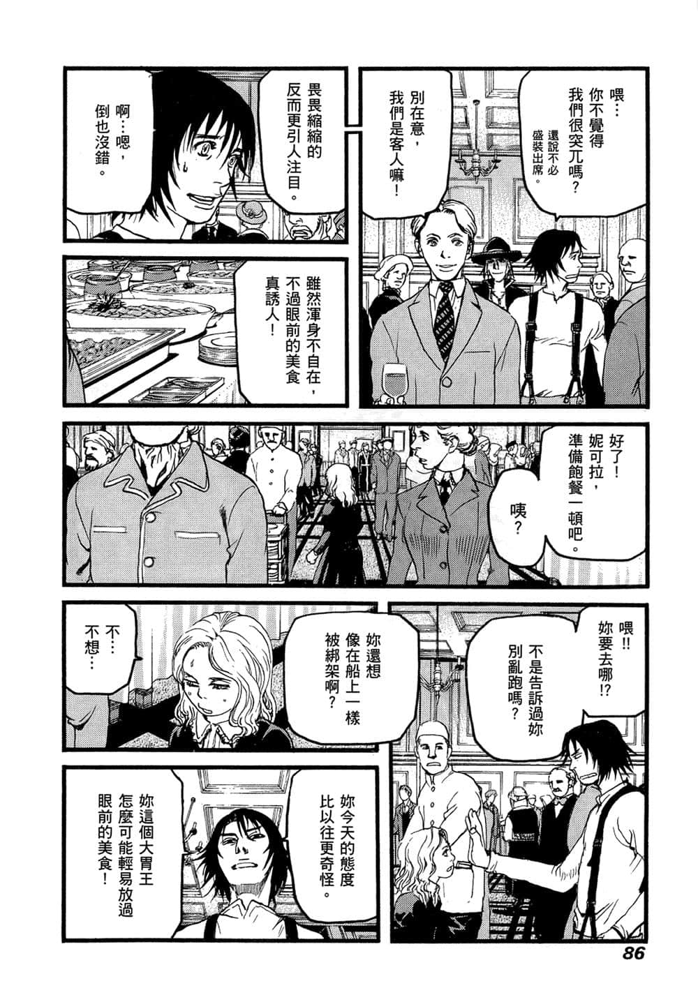Page 82