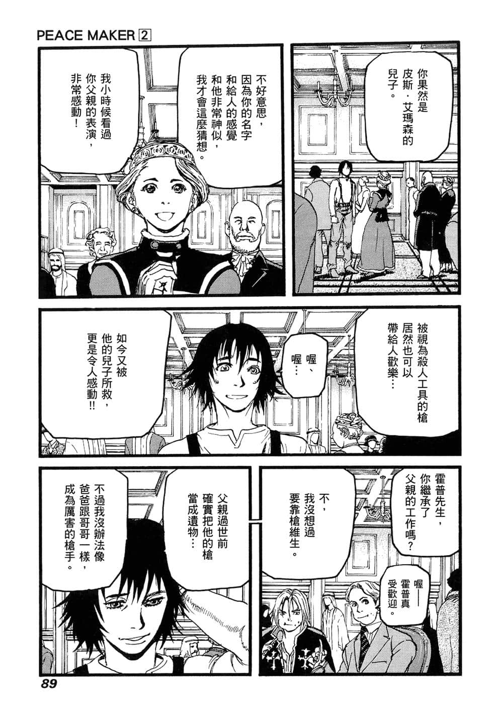 Page 85