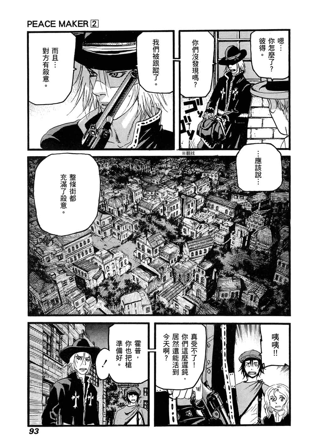 Page 89