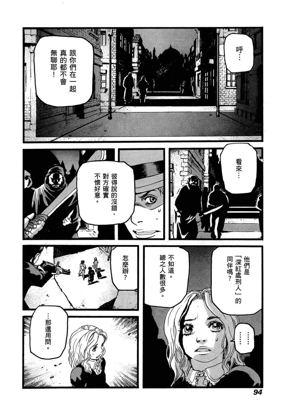 Page 90