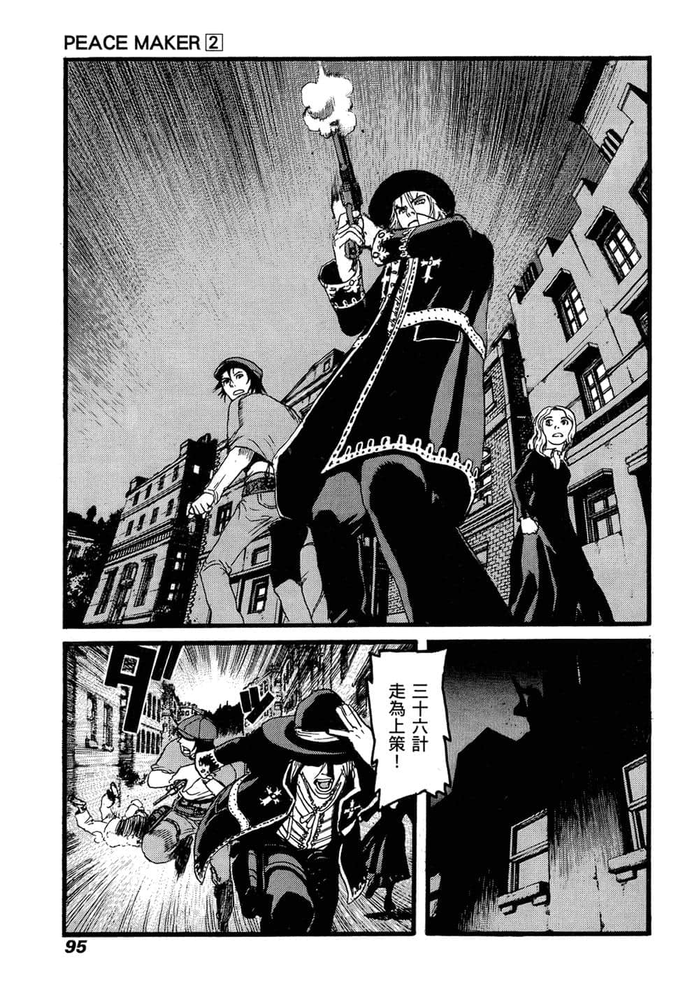 Page 91