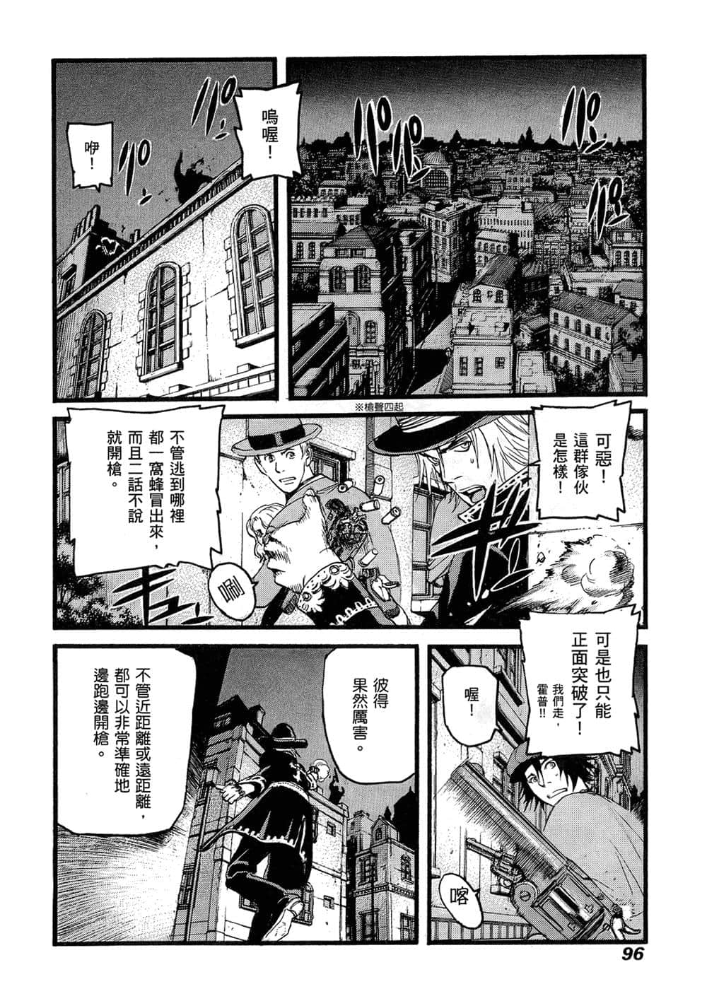 Page 92