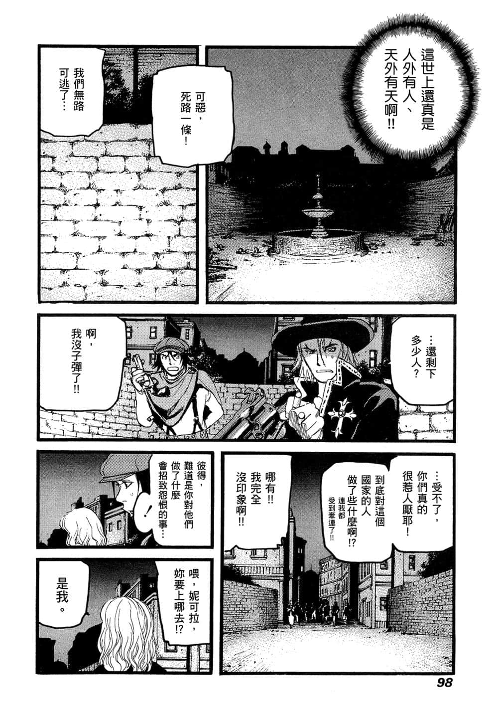 Page 94