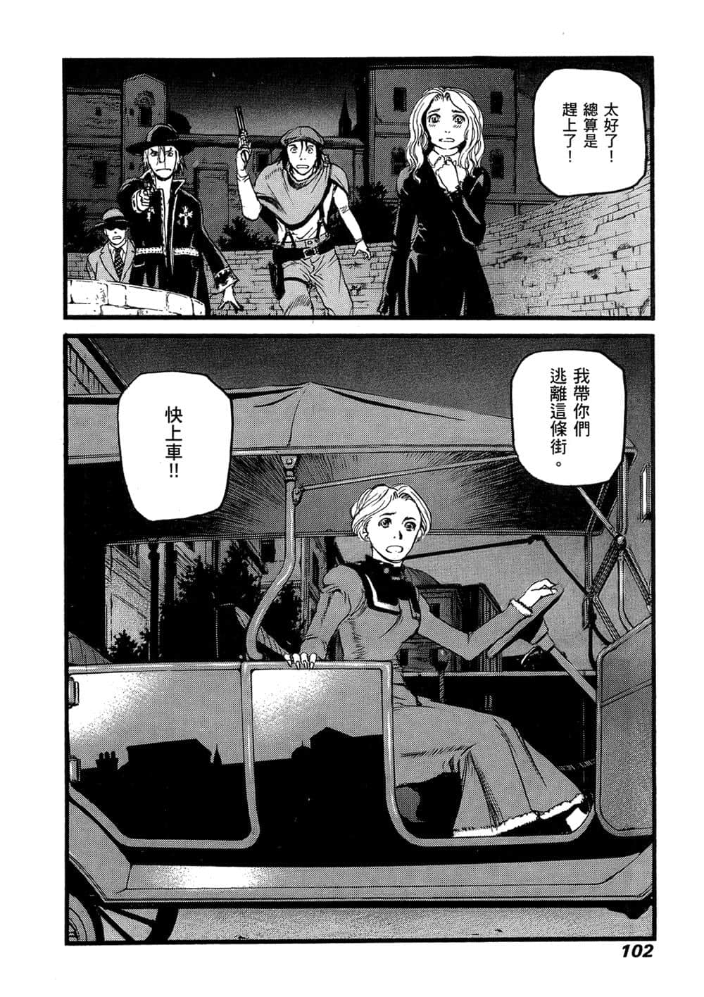 Page 98