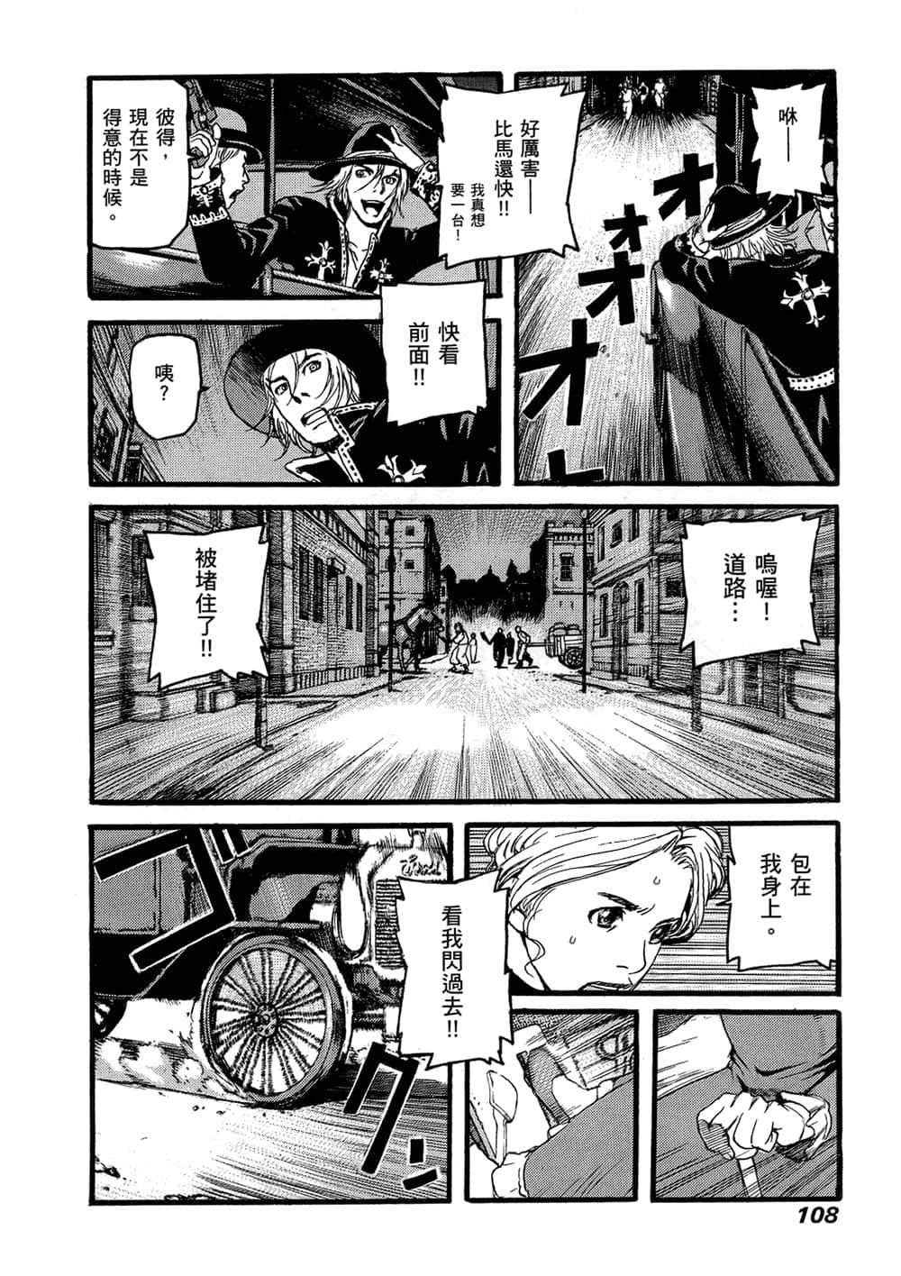 Page 103