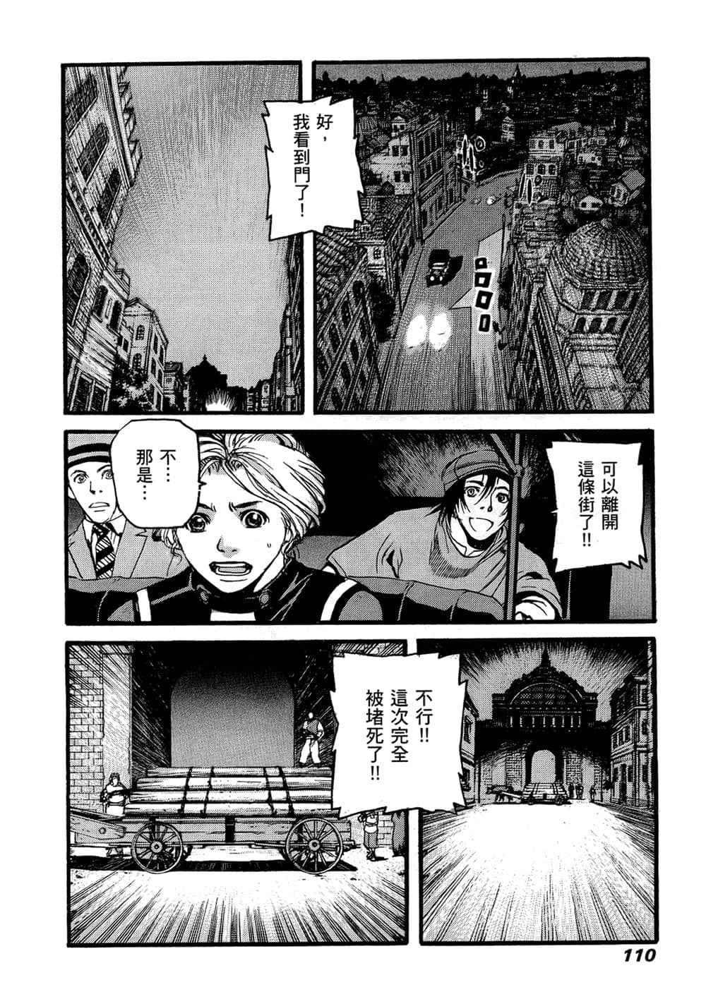 Page 105