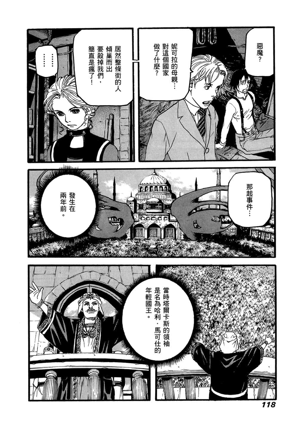 Page 113