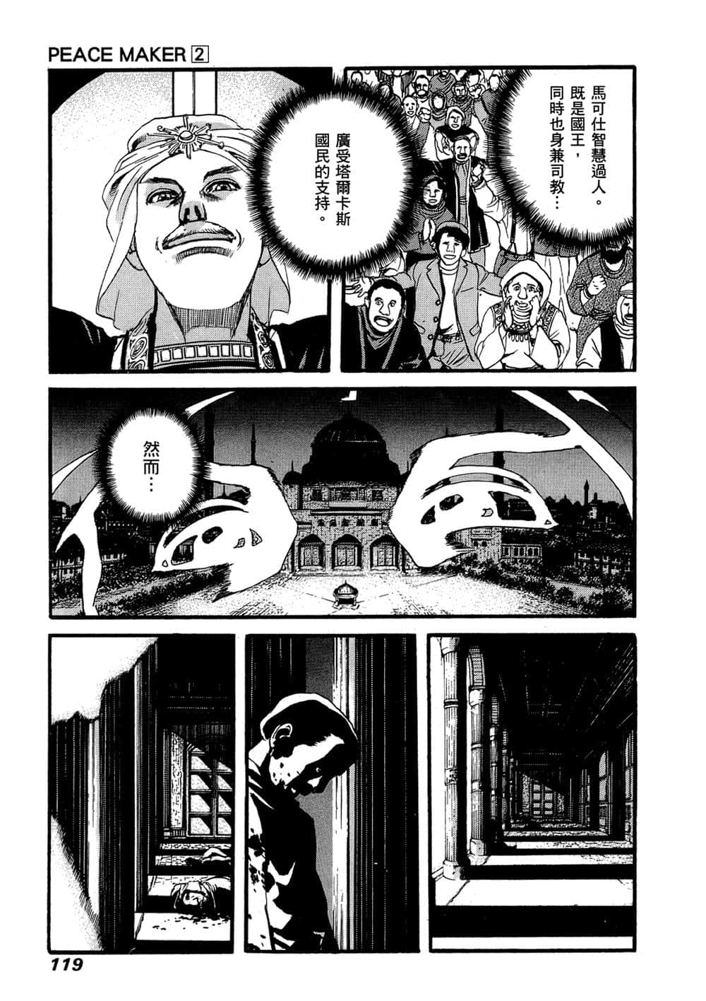 Page 114