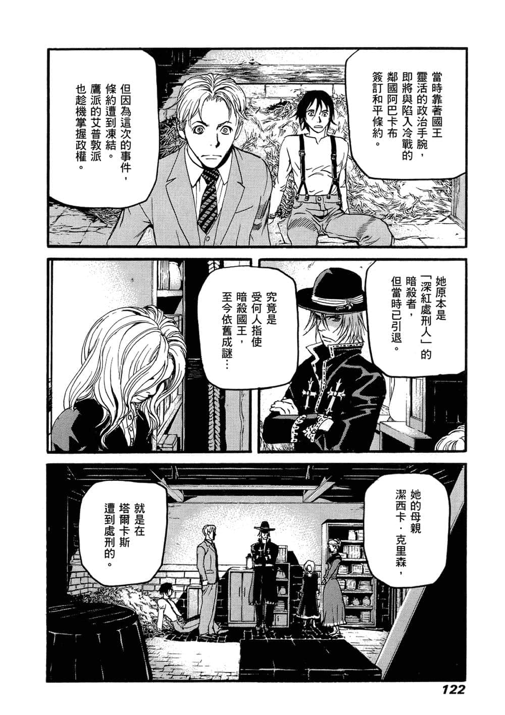 Page 116