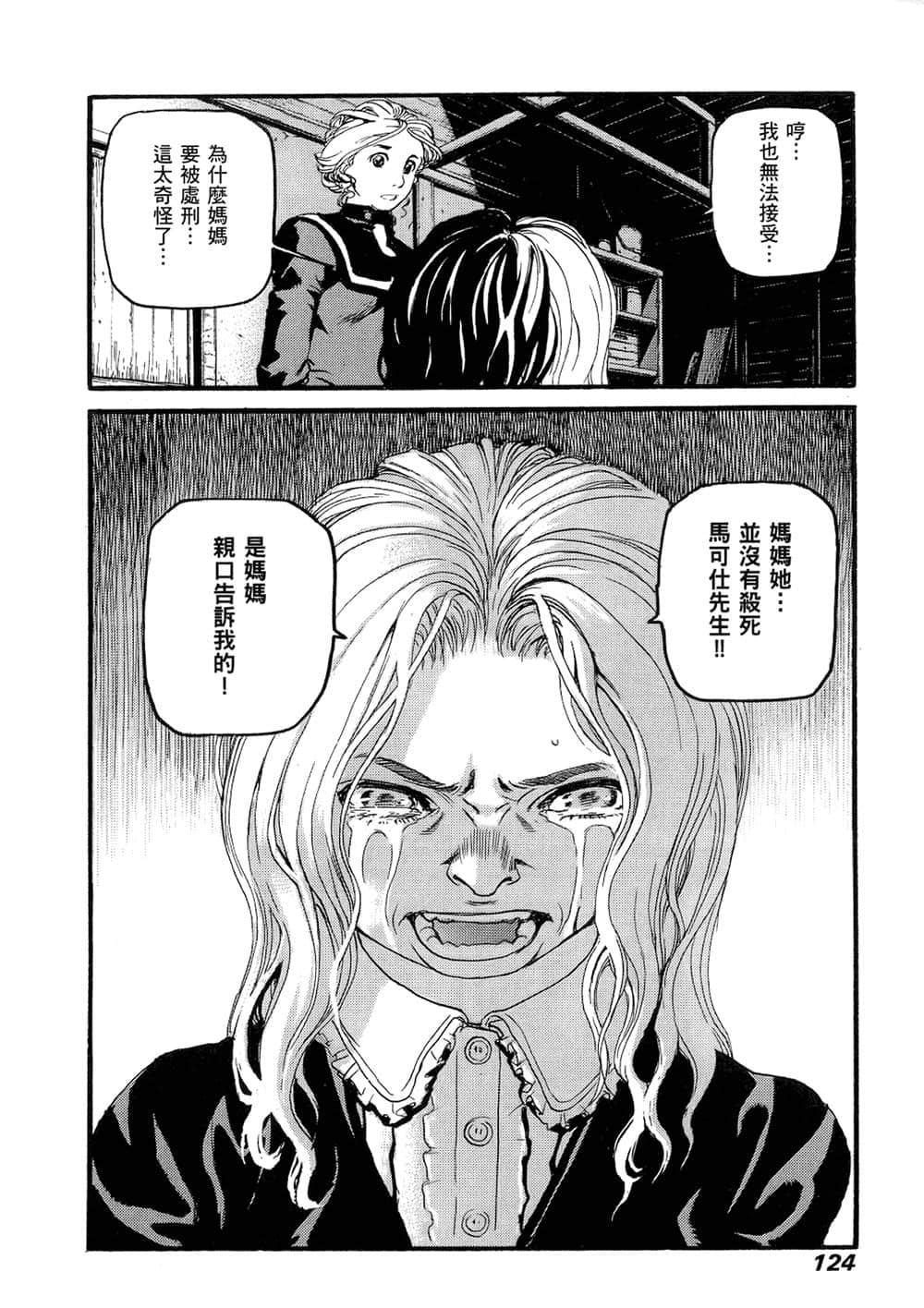 Page 118