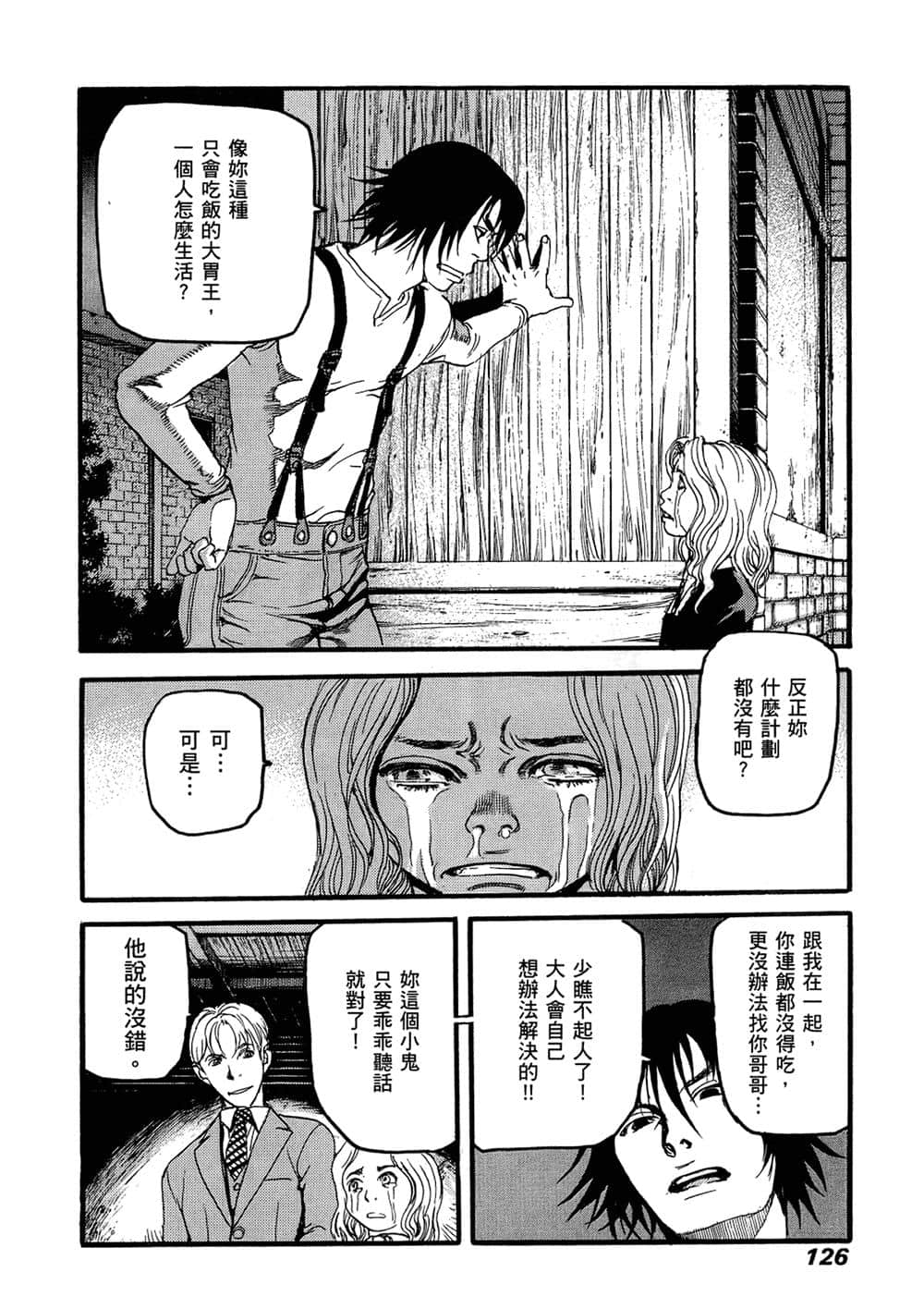 Page 120