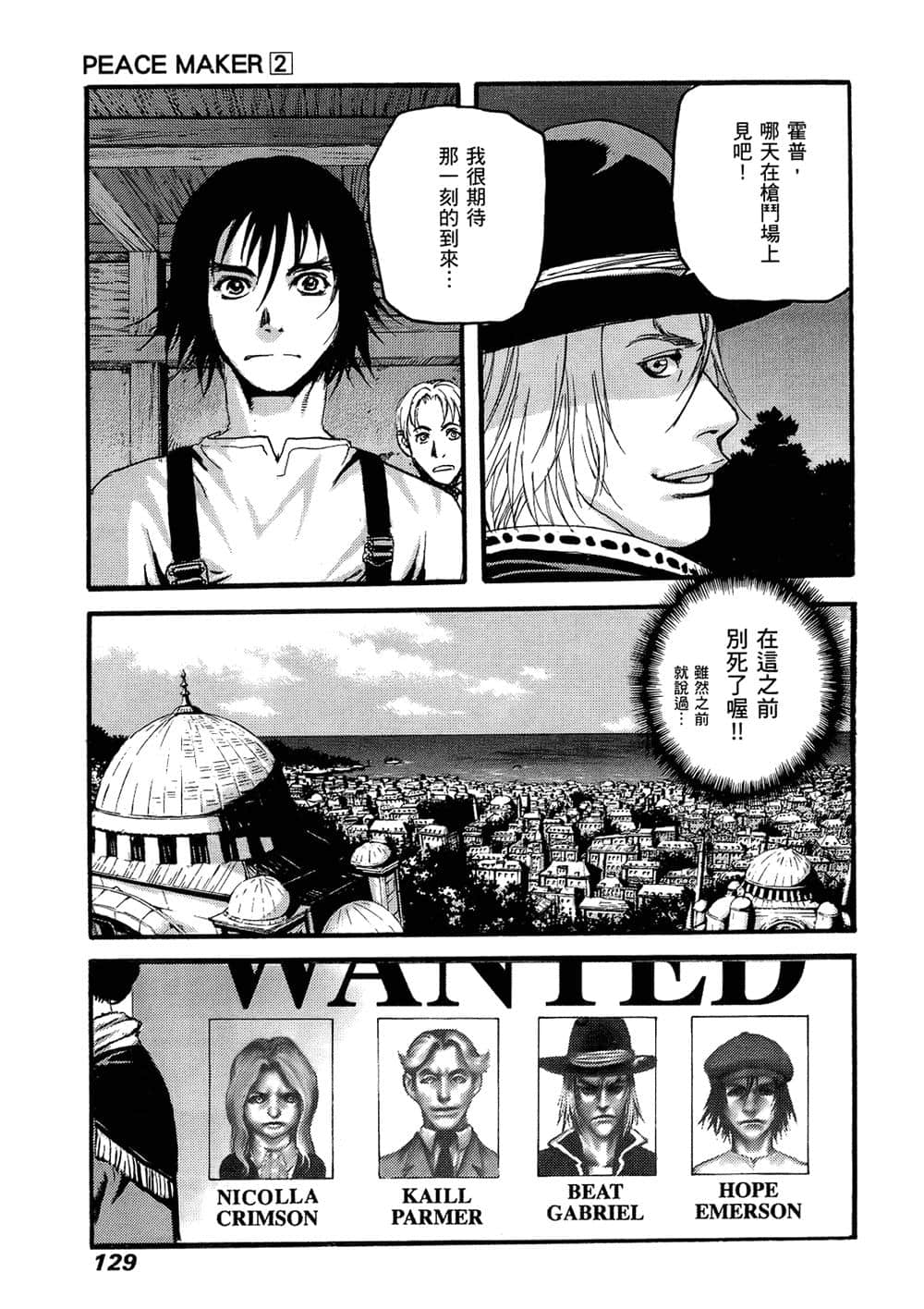 Page 123