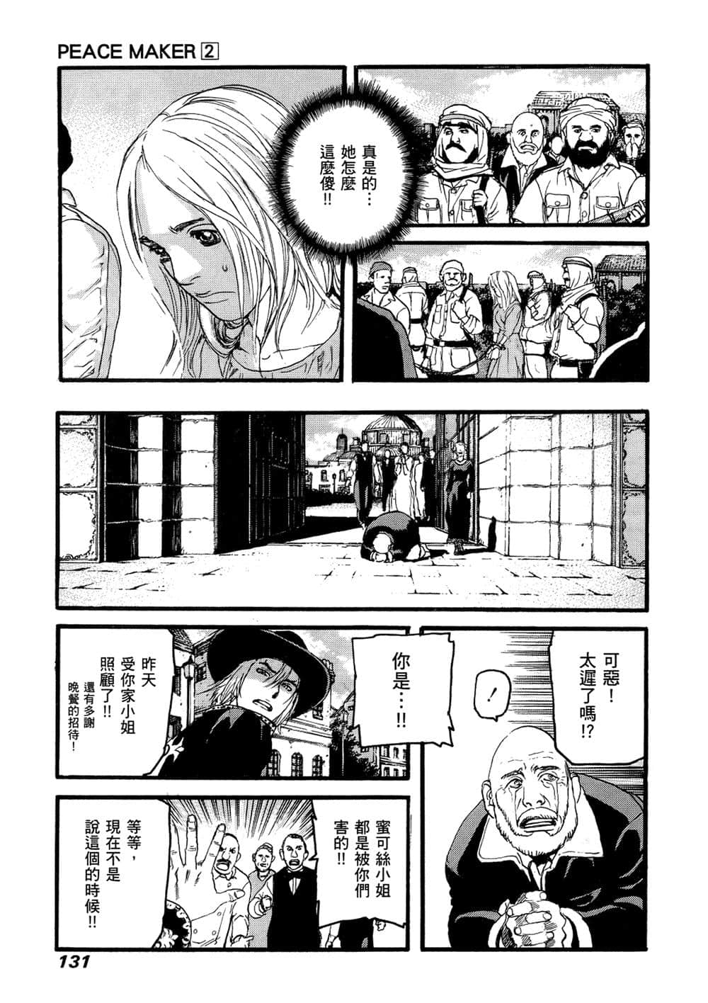 Page 125