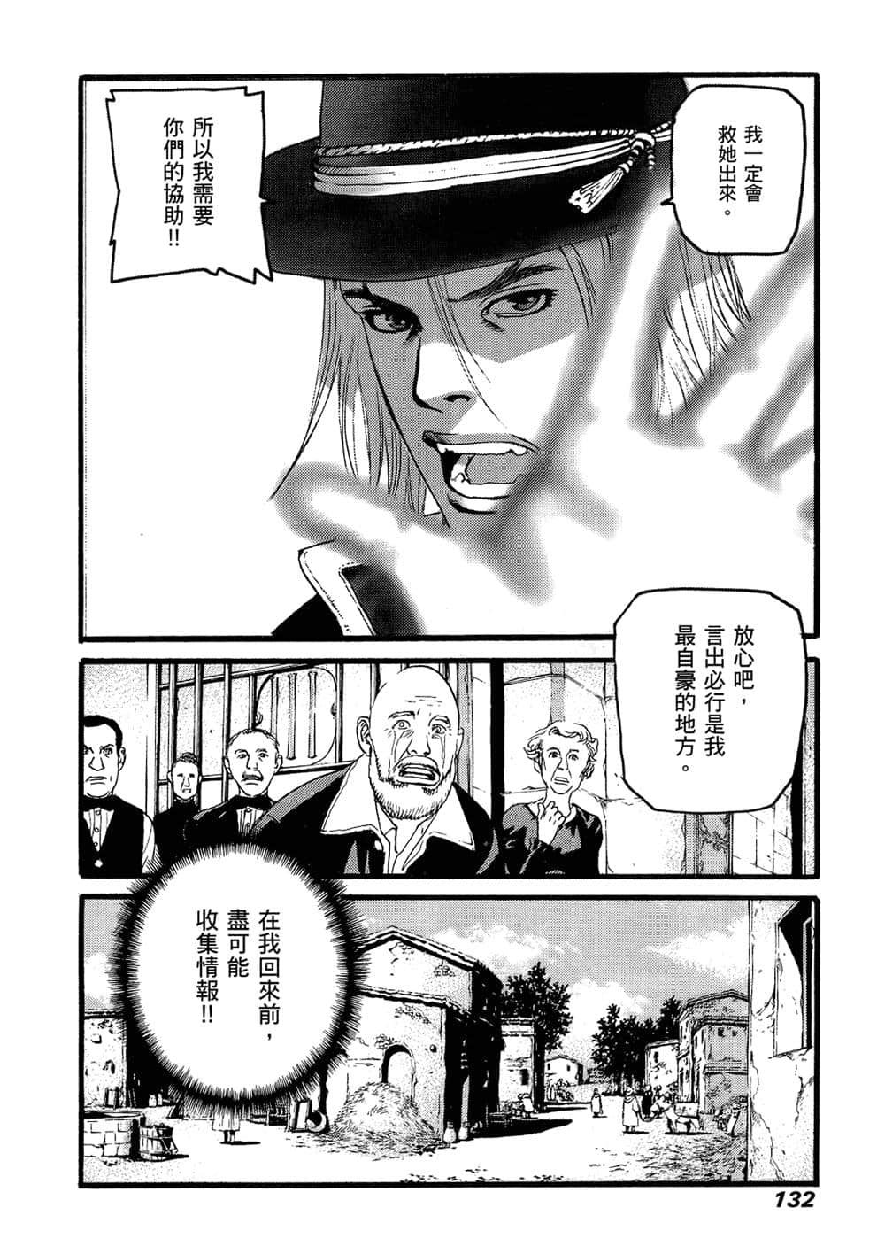 Page 126