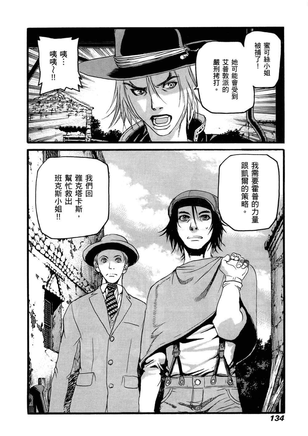 Page 128