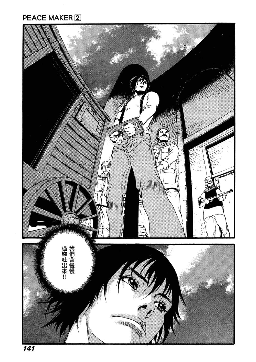 Page 134