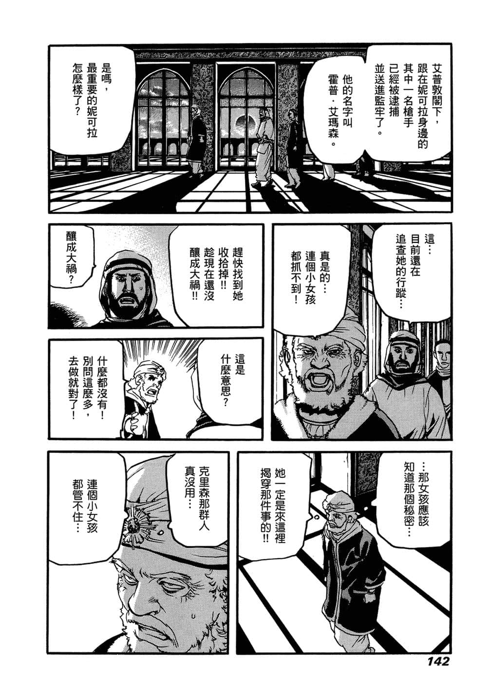 Page 135