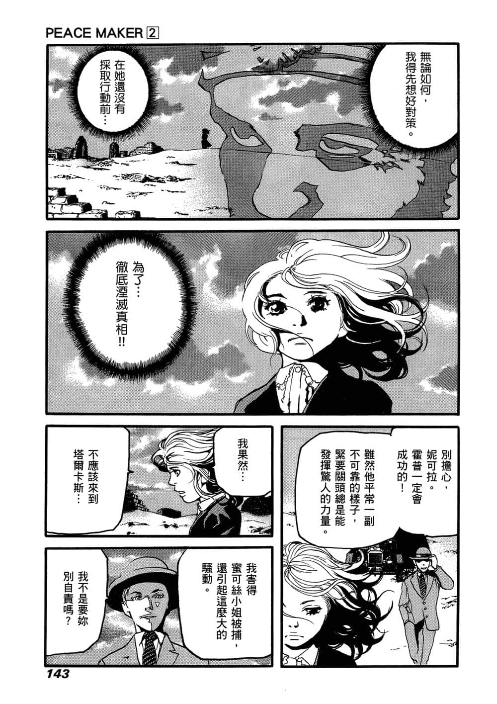 Page 136