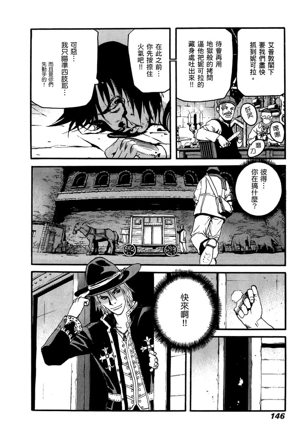 Page 139