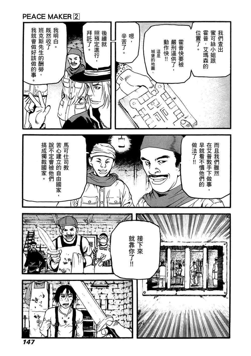 Page 140
