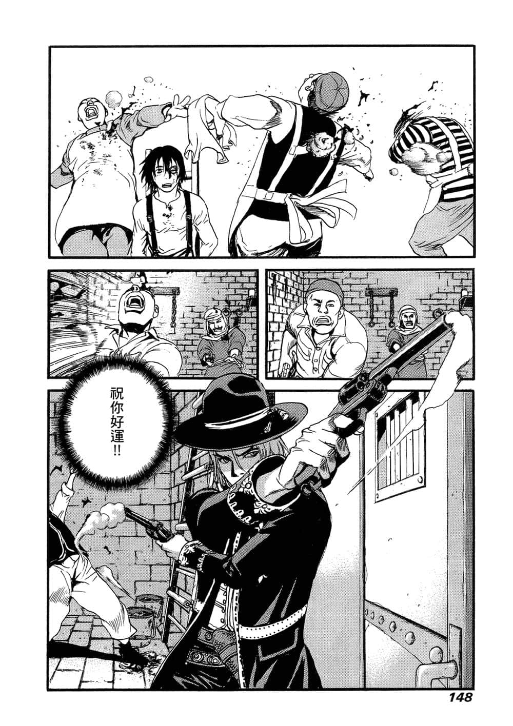 Page 141
