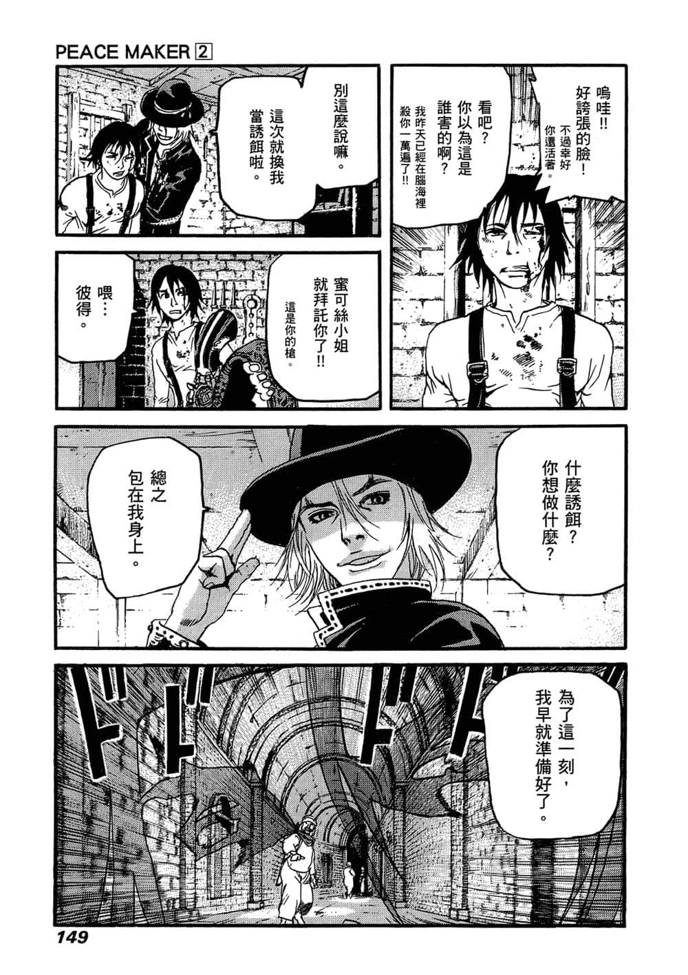 Page 142