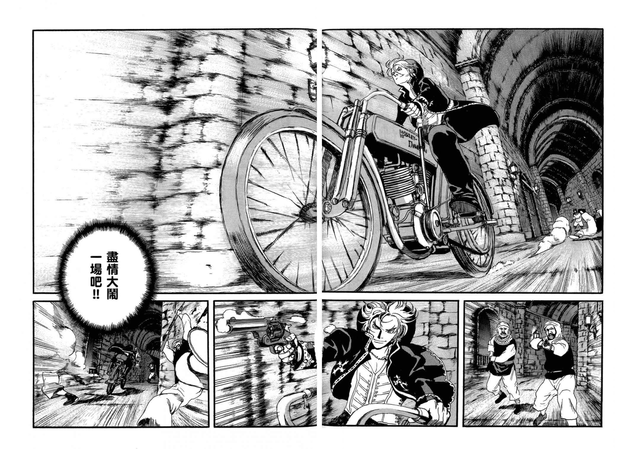 Page 143