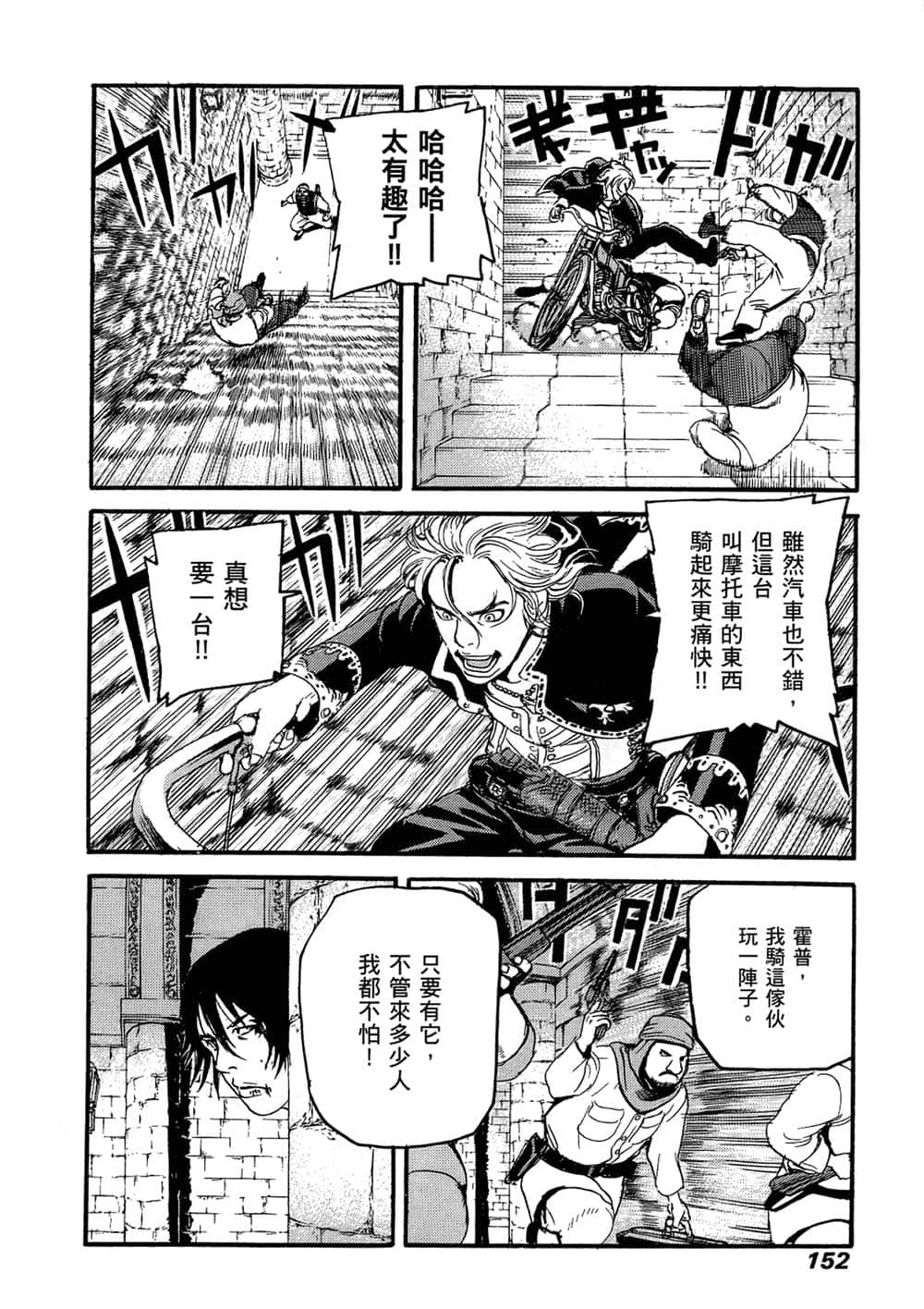 Page 144