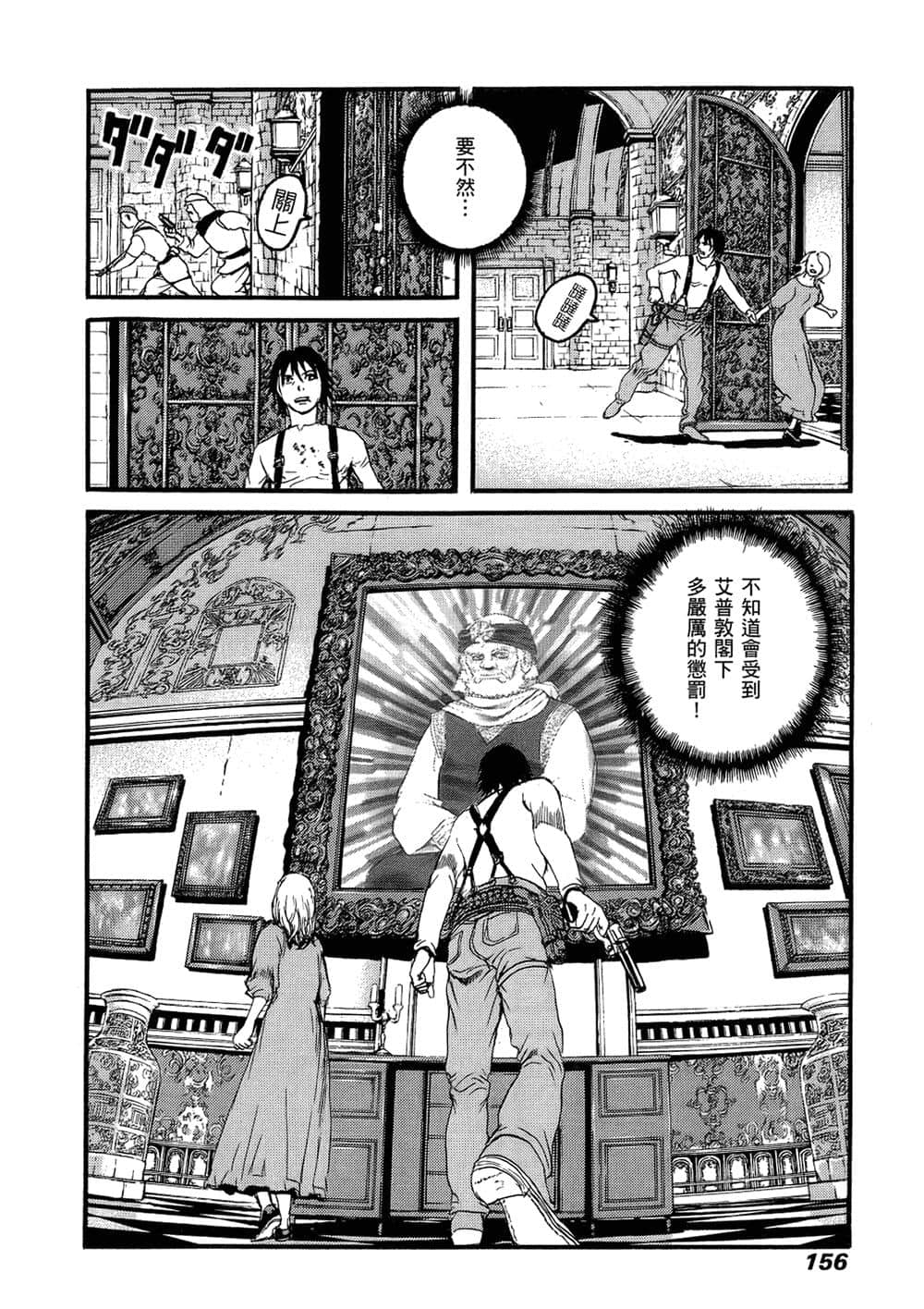 Page 148