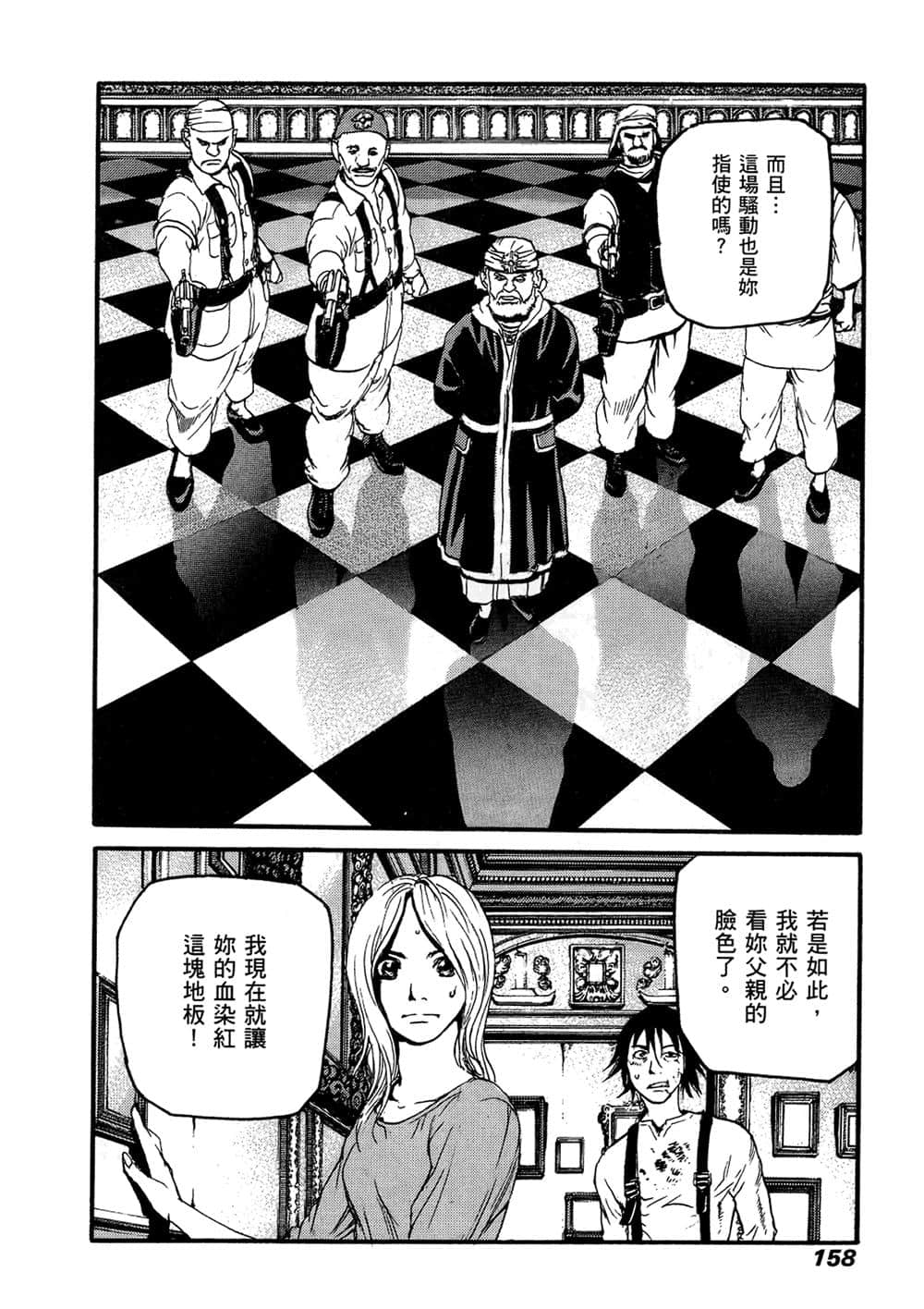 Page 150